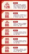 国人肝健康公益筛查项目11月18日在河南省医药科学研究院附属医院启动